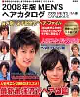 ヘアカタログ 1989〜90年○4冊セット 明星 ヘアカタログ MEN'S 1989年 夏 SMAP 浅香唯 当時物 - メルカリ